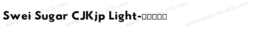 Swei Sugar CJKjp Light字体转换
